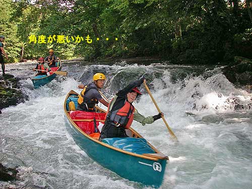 進入角度が悪い！