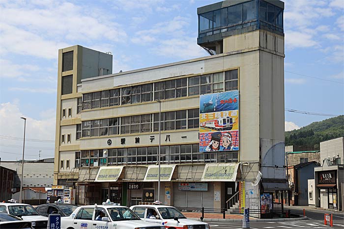 あまちゃんロケ地　駅前デパート