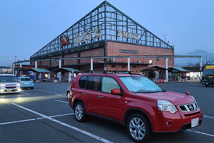 道の駅　舞鶴港　とれとれセンター