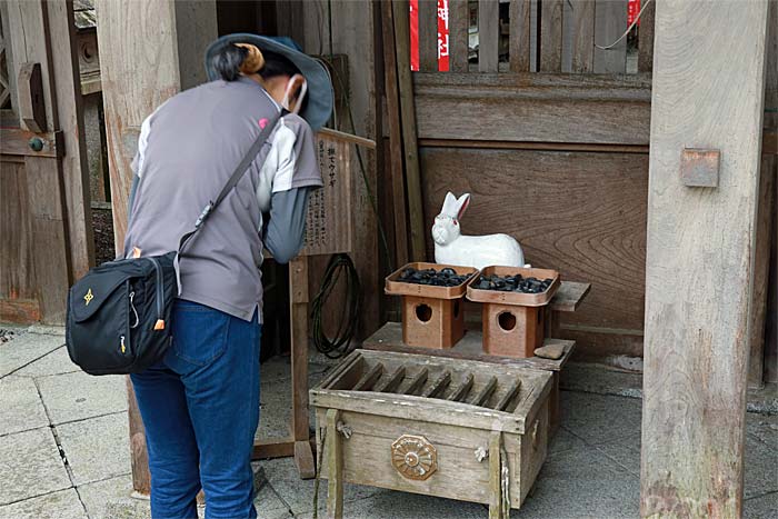 都農神社