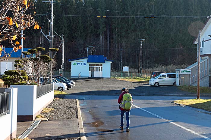 石北本線呼人駅