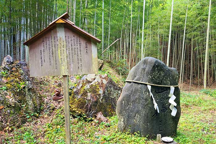 山の神さん