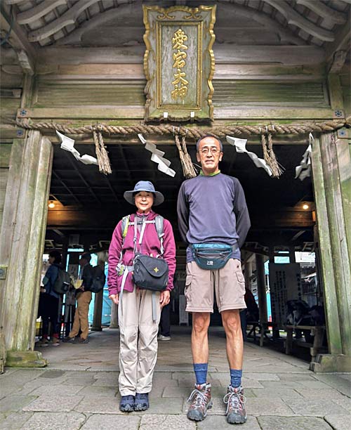 愛宕神社